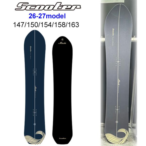 Scooter（スクーター） 予約 26-27 スノーボード SCOOTER MACHS