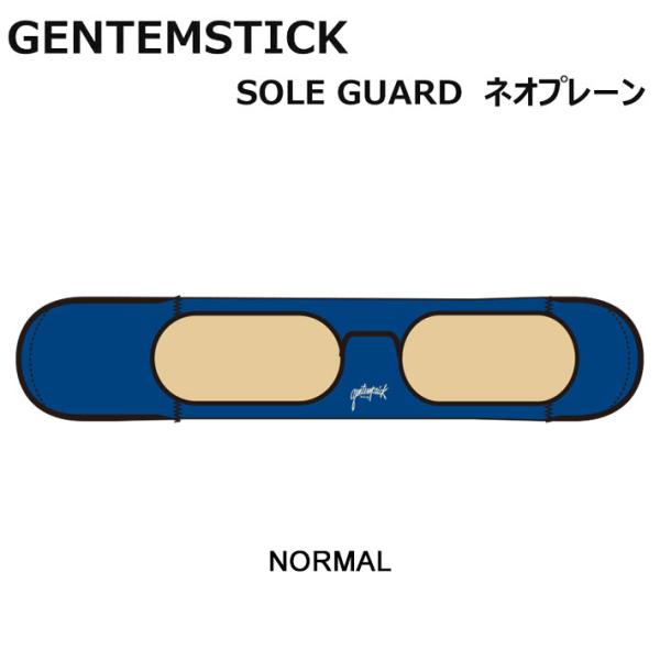 GENTEMSTICK ゲンテンスティック スノーボード 専用ソールカバー MAXFORCE INFINITY MOMENTUM 爆買