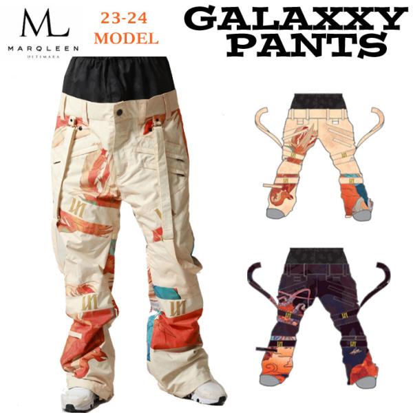 MARQLEEN（マークリーン） 激安！在庫SALE 23-24 MARQLEEN GALAXXY