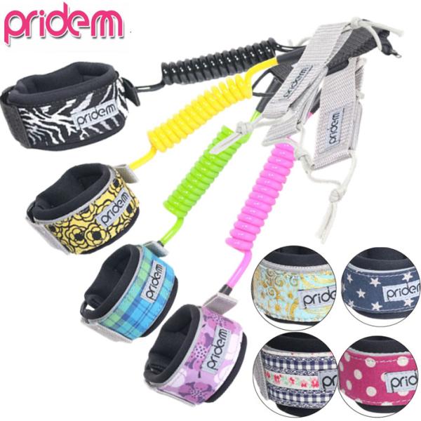 PRIDE.M ボディボード用リーシュコード　アーム用PRIDE.M[プライドエム]が創り出す　100%満足できるギアブランド。 カラーが豊富でダブルスイベル仕様で絡まない!!コイルコードで邪魔にならない!!ボディーボーダーの為に更に工夫さ...