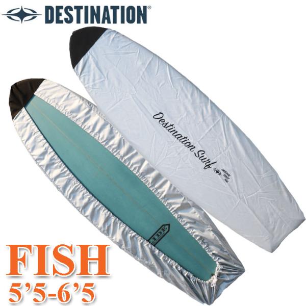 Destination サーフボード専用デッキカバーフィッシュ用マテリアルを厚手にグレードアップしたデラックスバージョンサイズ:Fish（5’5”〜6’5”） L:183cm x W:65cmカラー:SILVER※サイズはメーカーより提示さ...