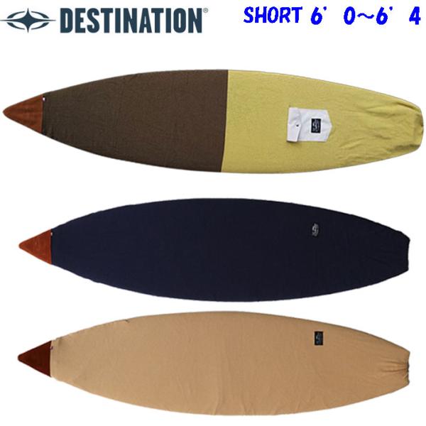 DESTINATION(ディスティネーション)サーフボードケースノーズガードにレザーパーツをあしらい、染色がきれいに表現できるループニットを使ったハンドメイド・ボードソックス。ポケットも機能性だけでなくワンポイントのデザインに。[モデル]U...