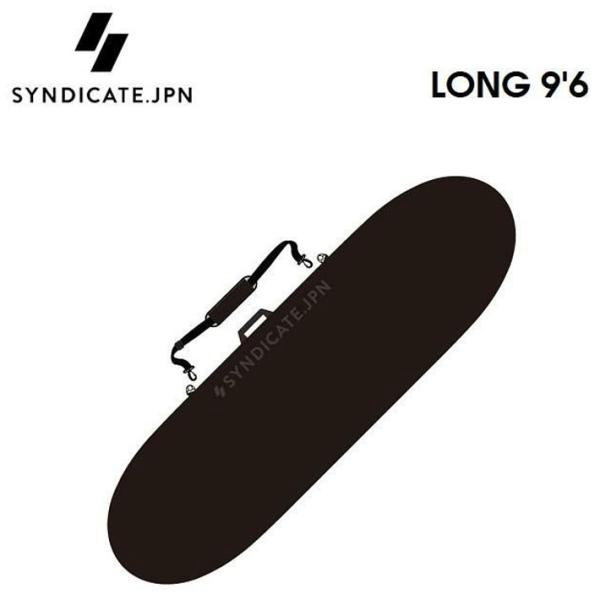SYNDICATE（シンジケート） ハードケース SYNDICATE JPN BOARD BAG 9'6