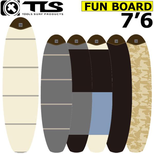 【 TLS KNIT CASE SERIES（BASIC）】・TLS オリジナルニットケース・ノーズから差し込むベーシックタイプ・ノースコーンに2mmPEパッド搭載・伸縮性が高くサーフボードを収納しやすい・吸水性、速乾性に優れた軽量素材・ド...