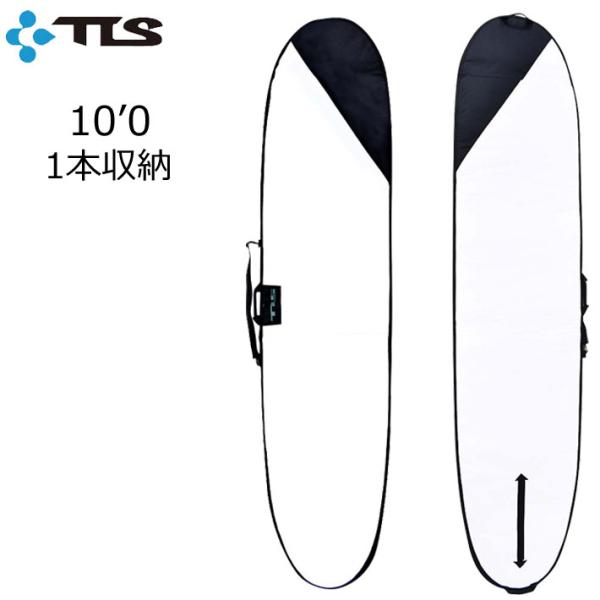 TOOLS ツールス サーフボードハードケース【TLS STD BOARD CASE 10ft｜ハードケース】サイズ：3200×680mmパット厚約4mm収納可能枚数：1枚取り外し、長さ調節可能なショルダーベルト付きノーズ側に保管・展示用ル...
