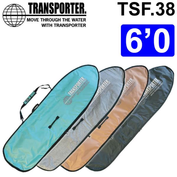 サーフボードケース ハードケース 2022 TRANSPORTER トランスポーター ボードケース 6’0 [L] レトロボード サーフオルタナティブ RETRO CASE