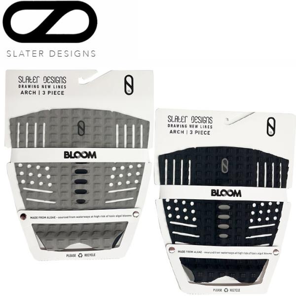 FIREWIRE TRACTION 日本正規販売店Slater Designs Arch Tractionkellyはアーチ部に追加の切込みを入れる事とトレッドパターンをもつアーチパッドを要求した。パッドの下部の切込み部分はボトムに対する交...