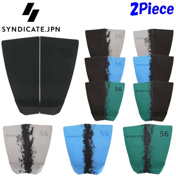 SYNDICATE シンジケート デッキパッド 村田嵐プロ ARASHI SLIT 2 SYNDICATE シンジケート デッキパッド 村田嵐プロ ARASHI SLIT 2