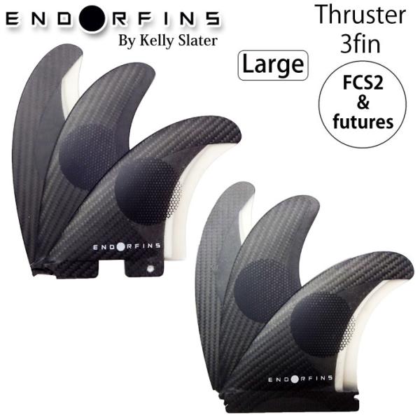 ENDOR FINS エンダーフィン By KellySlater ケリー・スレーター日本正規販売店モデル：KS1 Thrusterプラグ形状：futures対応、FCS2対応サイズ：L （Large）【FRONT】・Height:119m...
