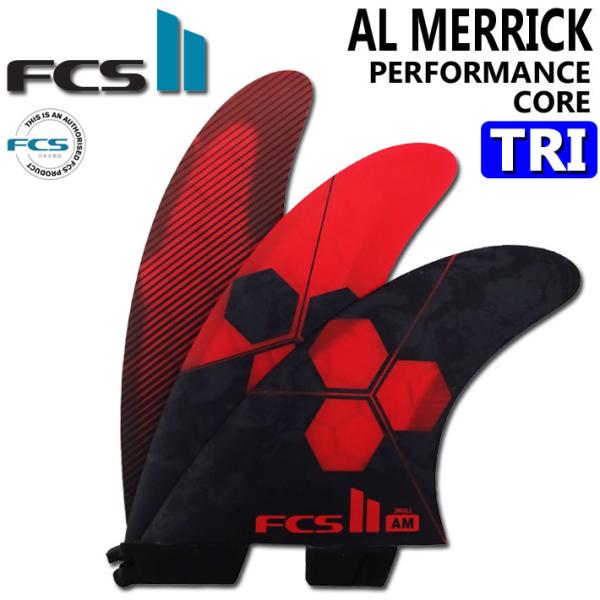 FCS2 FIN エフシーエス2 フィン ショートボード用フィン AM PC TRI アルメリック パフォ−マンスコア トライ [RED] [Sサイズ] 3FIN  スラスター