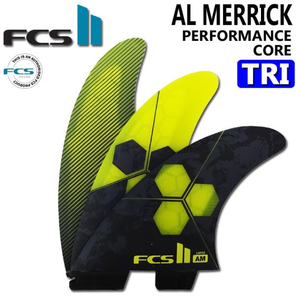 FCS2 FIN エフシーエス2 フィン ショートボード用フィン AM PC TRI アルメリック パフォ−マンスコア トライ [YELLOW] [Lサイズ] 3FIN スラスター