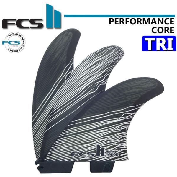 FCS2 FIN [エフシーエスツー] 日本正規販売店SHAPER SERIES- TOKORO THRUSTERパワフルなカービングスタイルを持ちサーファーでありシェイパーでもあるWade Tokoroとコラボレーションしたフィン。パイプ...
