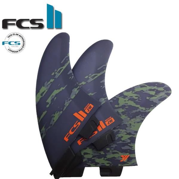FCS FCS2 FIN エフシーエス2 フィン ショートボード用フィン JW JULIAN