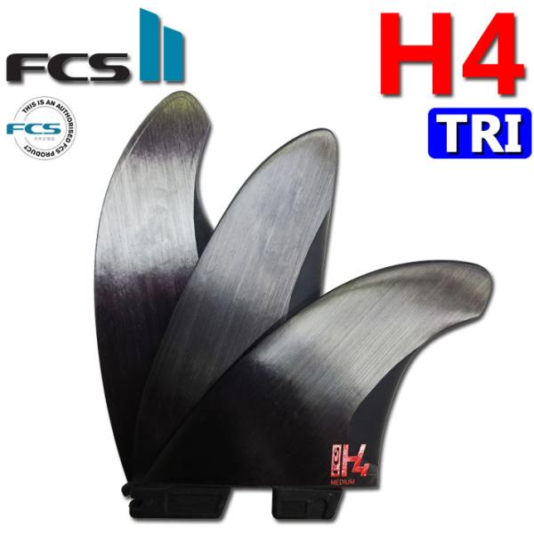 FCS FCS2 FIN エフシーエス2 フィン h4 エイチフォー TRI トライ