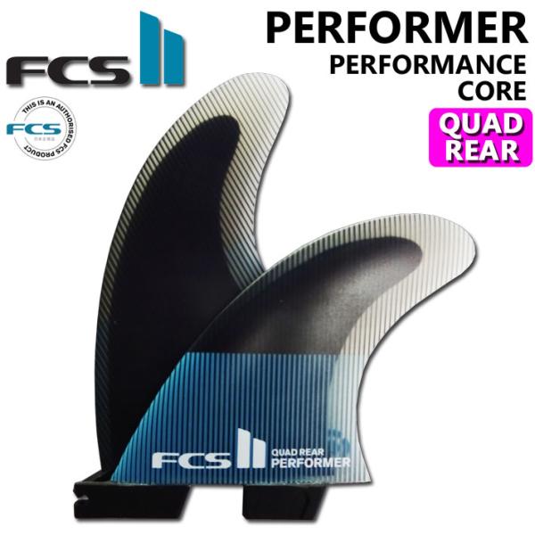 FCS2 FIN エフシーエス2 フィン パフォーマー PERFORMER PC