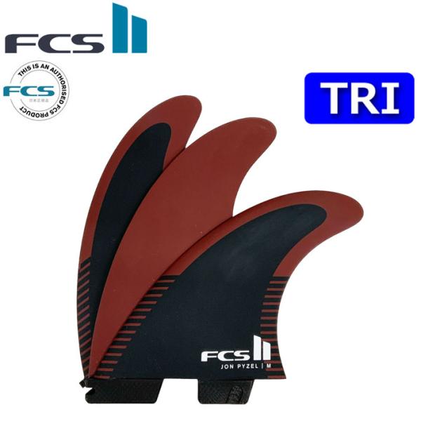 FCS2 FCS fin トライフィン pyzel パイゼル M ジョンジョン FCS FCS2 FIN エフシーエス2 フィン JP Jon Pyzel Black Shiraz ジョン