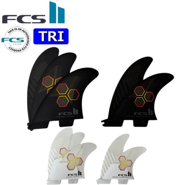 FCS2 FIN エフシーエス2 フィン CI UPRIGHT [White/Black] TRI QUAD チャンネルアイランド アップライト アルメリック Channel Islands Surfboards パフォーマンスコア トライ...
