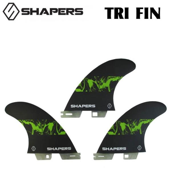 SHAPERS FIN シェイパーズフィン CORE LITE SMALL コアライト S2 BASE FCS2 TRIFIN 3FIN