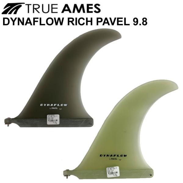 ロングボード用センターフィン TRUE AMES トゥルーアームズフィン DYNAFLOW RICH PAVEL 9.8” リッチ パベル シングルフィン サーフィン ロング用フィン follows_su-fin-truames-115