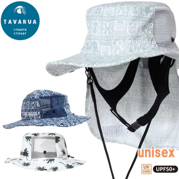 TM1006 スタンダード サンシェード サーフハット◆TAVARUA Sunshade Function Series◆襟首の日焼けや、髪のダメージを防ぐ、日よけが取り外せる『SUNSHADE』機能。日よけは自由に取り外し＆内側ポケットへ...