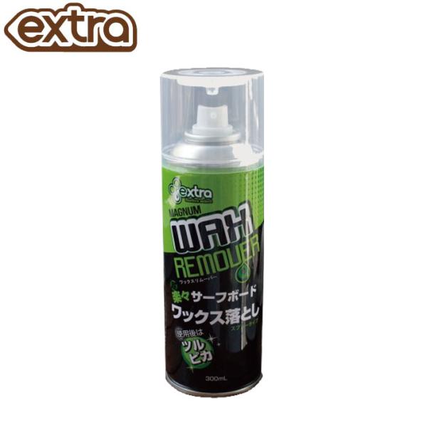 EXTRA エクストラ マグナム ワックスリムーバー Magnum Wax Remover スプレータイプ ワックス落とし サーフィン ワックス 爆買
