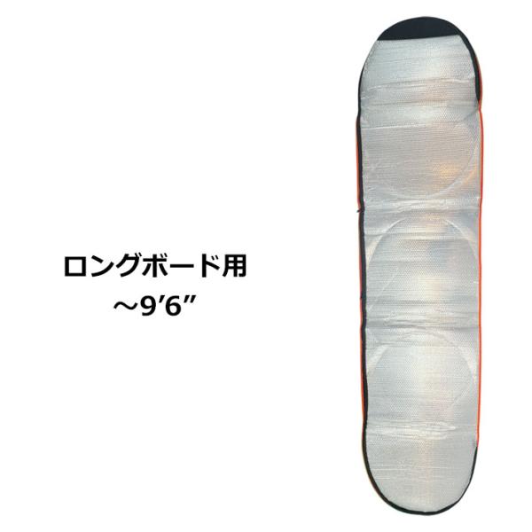 BUBBLE INNER CASE290cm x 74cm（9’6”まで可能）トリップでわざわざエアキャップを巻くのは面倒。ボードケースの中に入れれば頑丈なケースに早変わり。片面二重構造のエアキャップを贅沢に使用。普段はニットケース代わりと...
