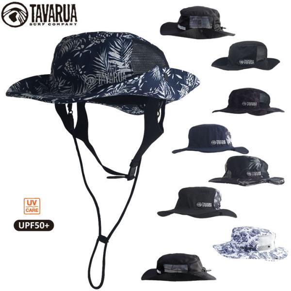 タバルア サーフハット TAVARUA 正規販売店TM1005 STANDARD SURFHAT◆TAVARUA UV Tex◆紫外線をカットする、速乾オリジナルUV CUT素材『TAVARUA UV TeX』を採用。日焼け防止効果の高い【...