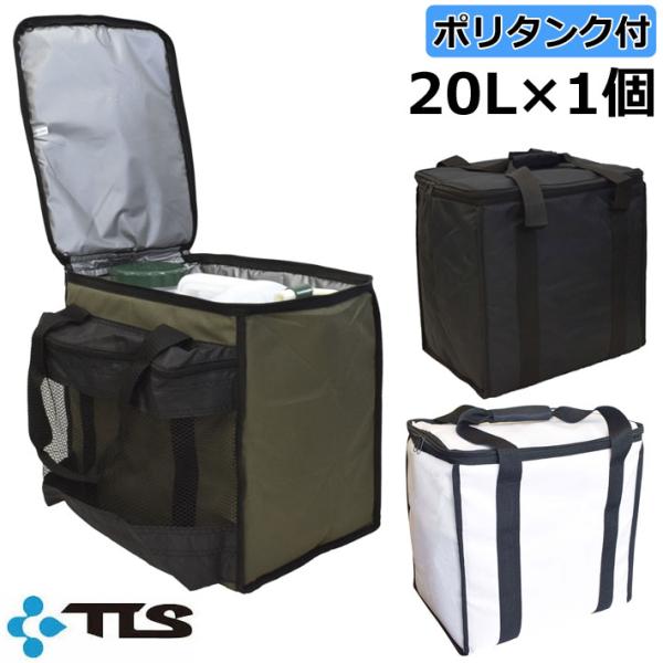 クーラーボックス 海水浴 レジャー アウトドア