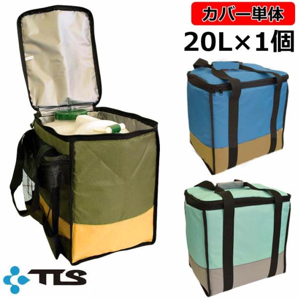 クーラーボックス 海水浴 レジャー アウトドア