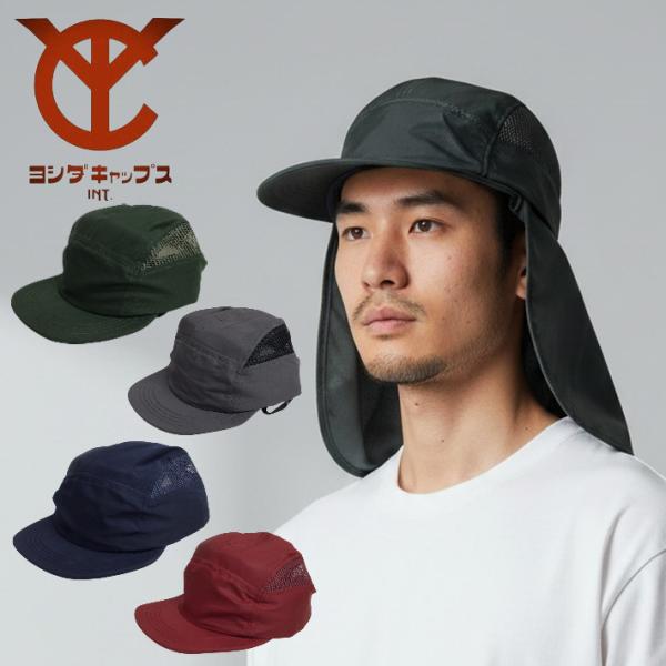 YOSHIDA CAPS INT サーフキャップ SURF MASTER 7WAY CAP 帽子 UVカット 撥水・速乾性 サンシェード 首元日除け 海 サーフィンアウトドア メール便発送商品 即