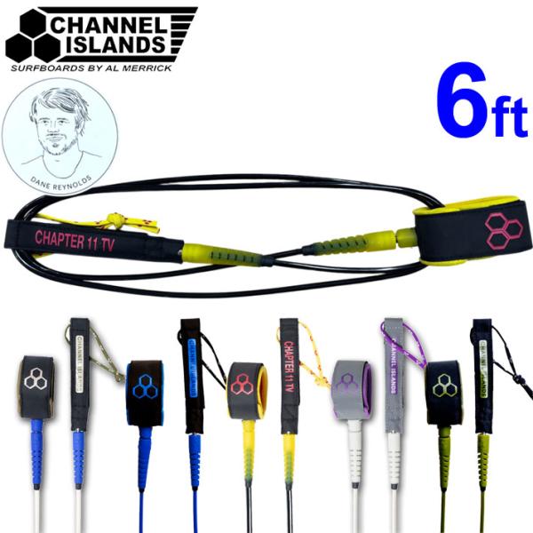 CHANNEL ISLANDS リーシュコード 【日本正規品】・FLEX RING・コード部分の素材は独自のウラテンフォーミュラを使用・カフ、レールセーバーは強度性アップ、防水性アップの新マテリアル・カフはフォルムフィット設計、スリップ防止...