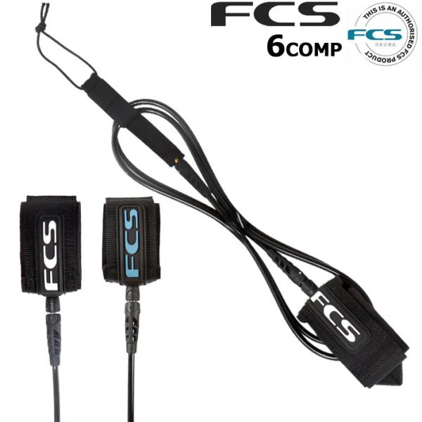 FCS サーフィン リーシュコード コンプ6 Classic Leash 6ft COMP 軽量 ショートボード用