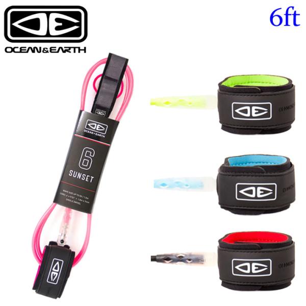 2026 サーフィン リーシュコード OCEAN&EARTH SUNSET 6'0 ANKLE 足首用 6ft ショートボード リーシュ オーシャン＆アース 爆買