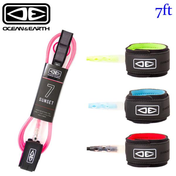 OCEAN＆EARTHDIAMOND FLEX SUNSET 7'0・Wave Size：6ft(1.8m)・コードの太さ：7mm(9/32")・Strap：38mmコードとモールドの繋ぎを強化。高い伸縮性を実現。海水に強く錆びないステンレ...