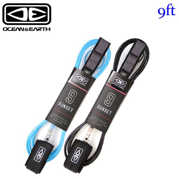 OCEAN＆EARTHDIAMOND FLEX SUNSET 9'0・Wave Size：7ft(2.1m)・コードの太さ：7mm(9/32")・Strap：38mmコードとモールドの繋ぎを強化。高い伸縮性を実現。海水に強く錆びないステンレ...