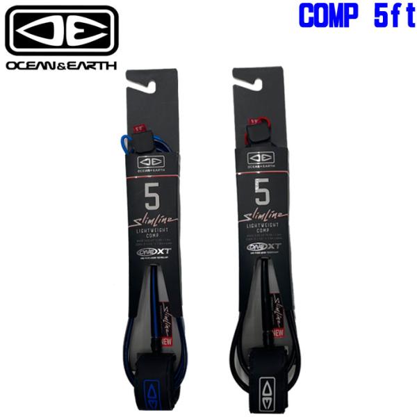 OCEAN＆EARTHSLIMLINE ONE-XT LIGHTWEIGHT COMP 5'0"スリムラインは、波への抵抗を極力減らすためにレールセイバーやコードのジョイントなどスリム化したデザインに世界最強のXTワンピースコードの組み合わ...