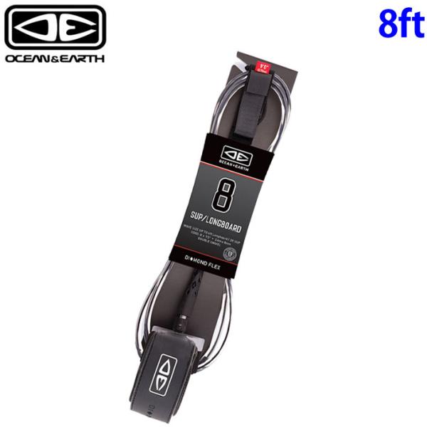 OCEAN＆EARTHDIAMOND FLEX SUP/ LONG BOARD 8'0"SUP専用に開発されたリーシュスペック。8mmのやや太めのコードが安全性を担保してくれます。・WAVE SIZE : 3ft (1.0m)・CORD D...