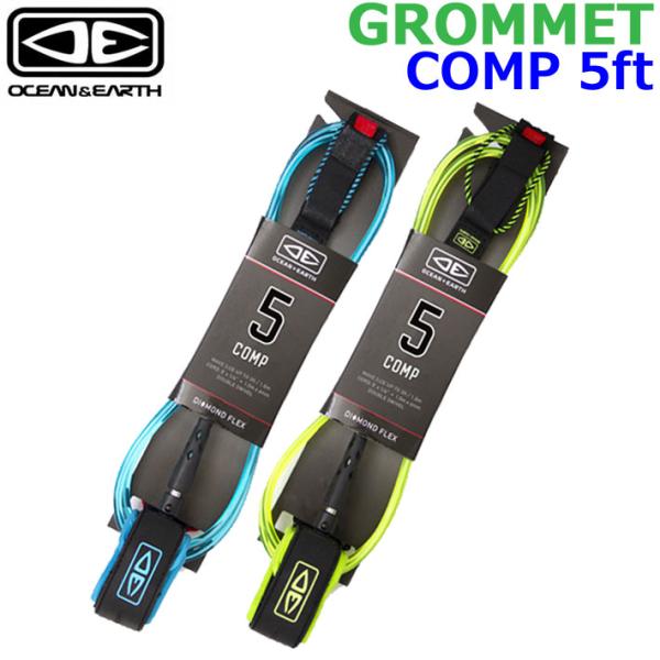 OCEAN＆EARTHDIAMOND FLEX COMP 5'0 [GROMMET]・WAVE SIZE：3ft(1.0m)・CORD径：6mm(1/4")・STRAP：38mm※生産時期によりパッゲージ・足首に巻く部分のロゴカラー・足首に...