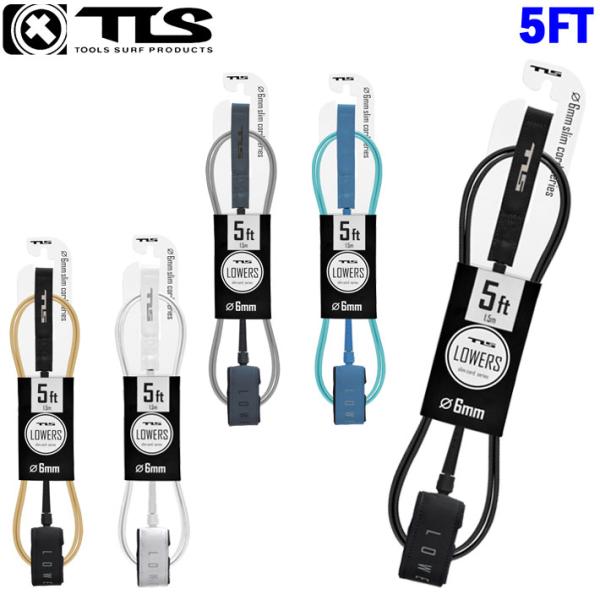 【TLS LOWERS 6mm LEASH SERIES】「毎日のフリーサーフィンで邪魔にならない軽快なリーシュが欲しい・・」「コンペティションでは、もっとスピードを上げたい・・」「ミッドレングス〜ロングでも、細いリーシュを使いたい・・」と...