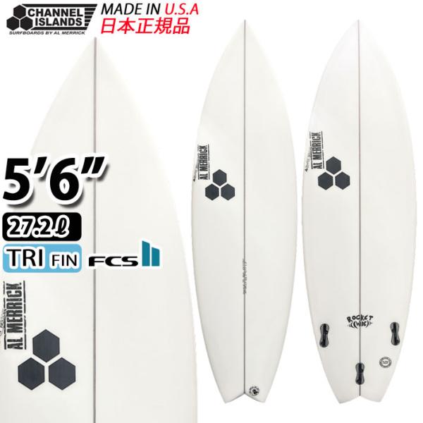 サーフィン用品 FCS - ショートボードの人気商品・通販・価格比較 - 価格.com