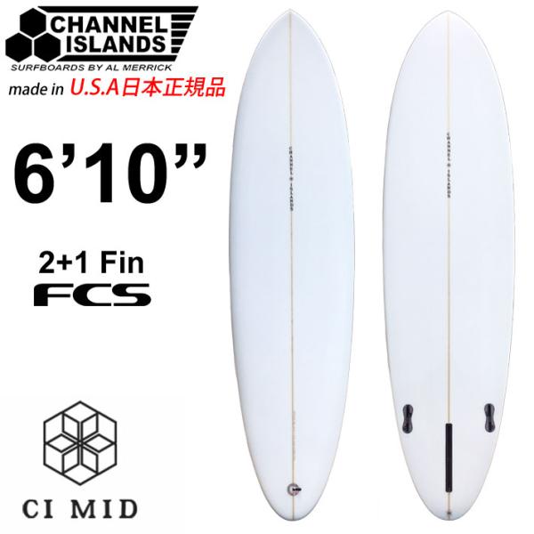 CHANNEL ISLANDS SURFBOARDS（チャネルアイランズサーフボード