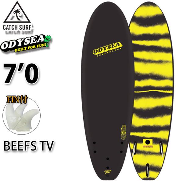 catch surf キャッチサーフ ODYSEA オディシー BEEFS TV LOG ログ TRI  [7’0”] ソフトボード 営業所止め送料無料