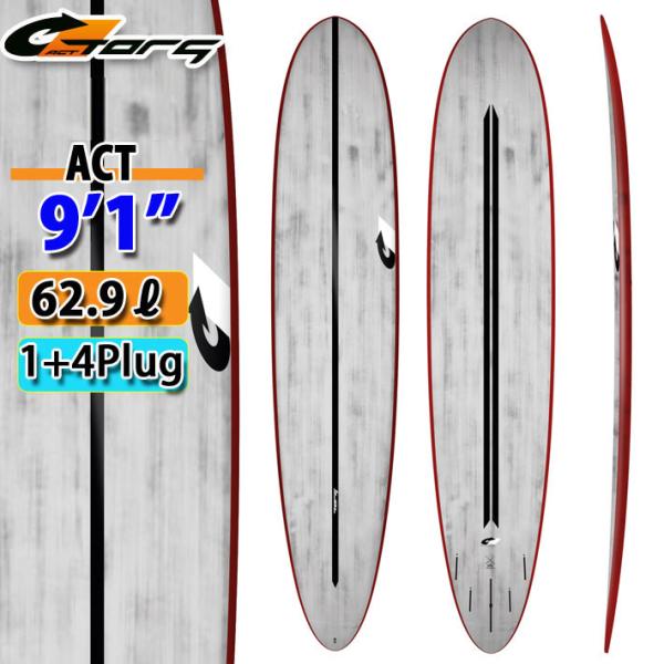 [即出荷] torq surfboard トルク サーフボード ACT DON HP 9'1 [Red Rail B.Gray] ドン ロングボード  1+4 BOX future 5Plug [営業所止め送料無料]