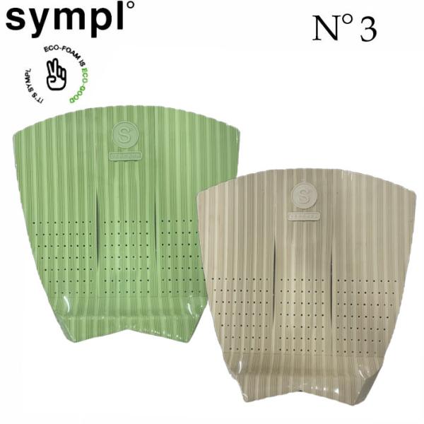 SYMPL シンプル　日本正規販売店Diamond GroovesPieces: 3PiecesKick: HighArch: MediumHeight: 306mmWidth: 317mm3M Adhesive※仕様変更により、多少のデザ...