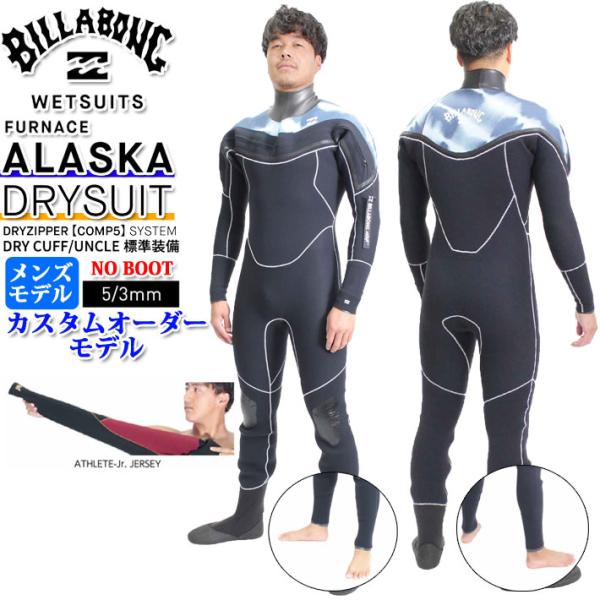 ウェットスーツ ドライスーツの人気商品 通販 価格比較 価格 Com
