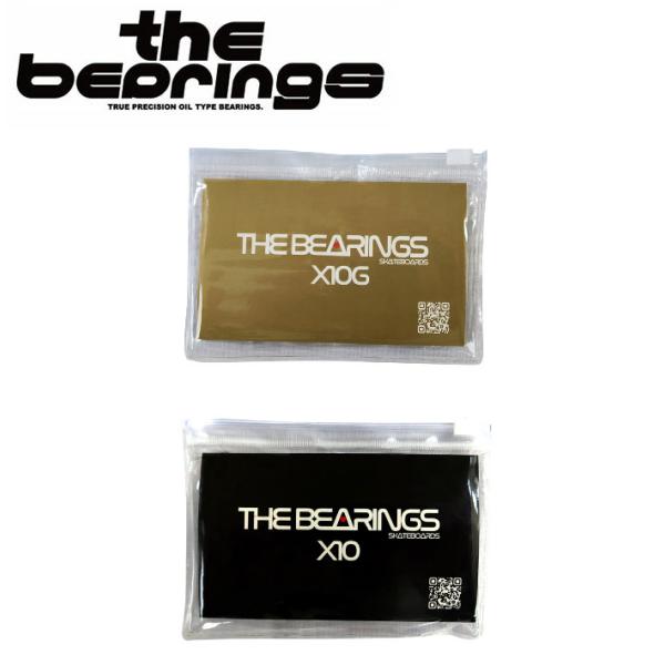 THE BEARING X10 スケートボード ベアリング オイルタイプ グリス