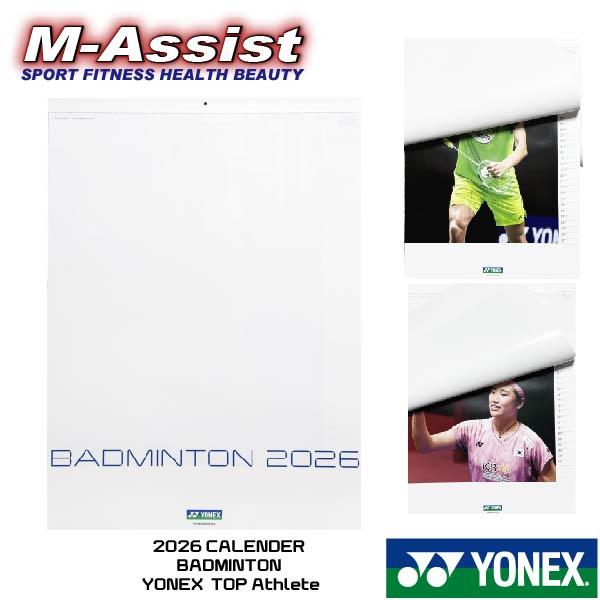 【ヨネックスおまとめ】YONEX☆新品未使用 ヨネックス（YONEX）（メンズ、レディース、キッズ）ロゴ キーホルダー