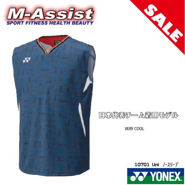 新品　YONEX ウィメンズゲームシャツ　日本代表モデル　Lサイズ YONEX（ヨネックス） YONEX 10701 モデル ゲームシャツ 日本代表 着用