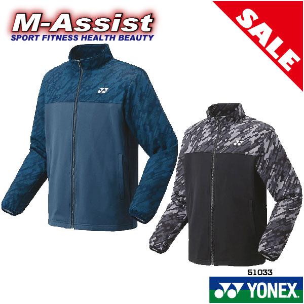 YONEX（ヨネックス） 超特価 YONEX 51033 Uni ニット ウォームアップ