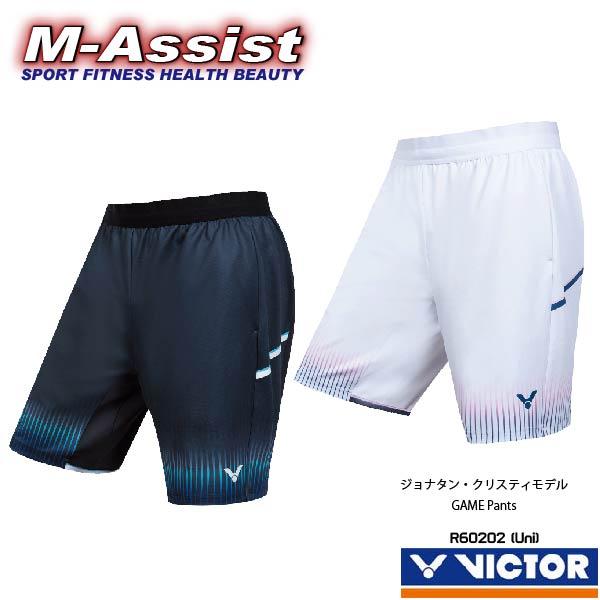 VICTOR R60202 新作 ゲームパンツ 公認 ビクター Uni ジョナタン・クリスティモデル タイツーイン リージージャ エムアシスト